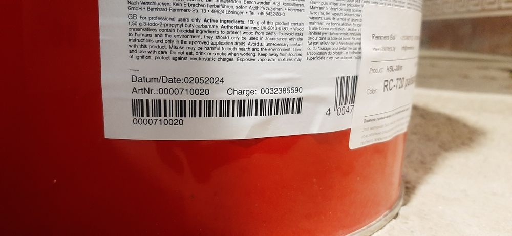 Реммерс крска сотилади германя