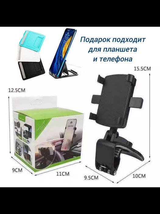Авто держатель для телефона, выдвижной механизм, поворот 360