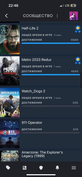 Steam акаунт с играми