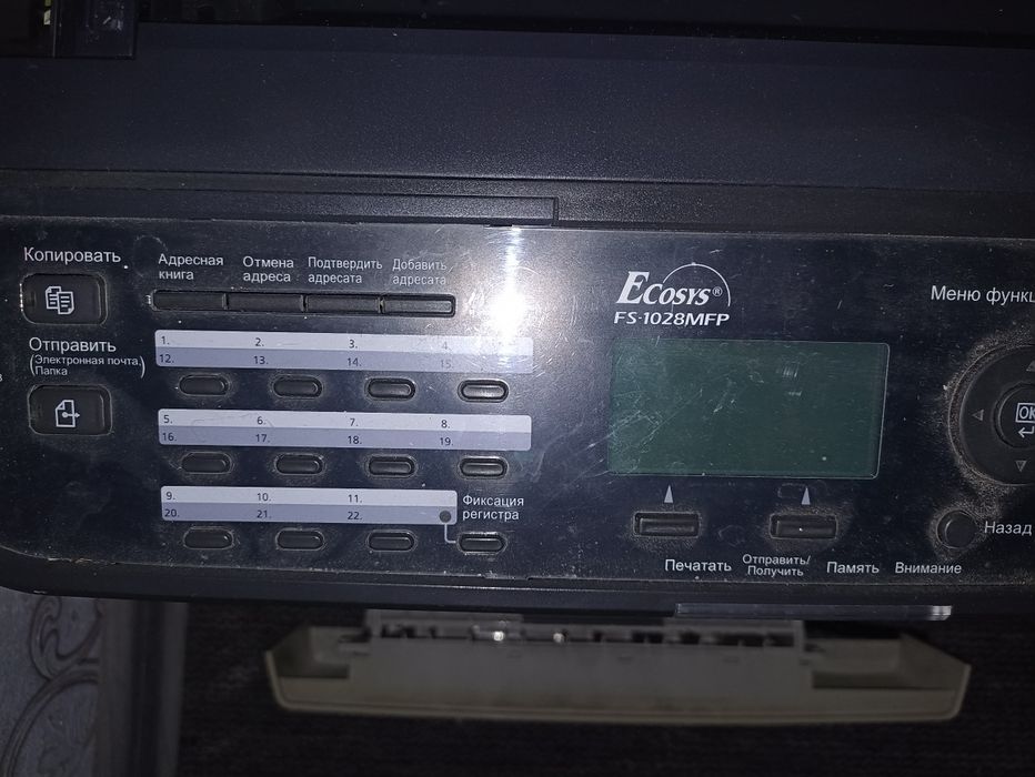 Принтер, сканер, копир. МФУ kuocera fs1028