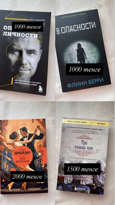 Продам книги в хорошем состоянии