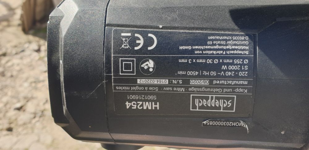 Потапящи цирколяри с герунг