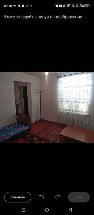 Времянка жалға беріледі/ сдаётся времянка