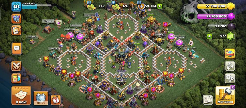 Clash of clans ак