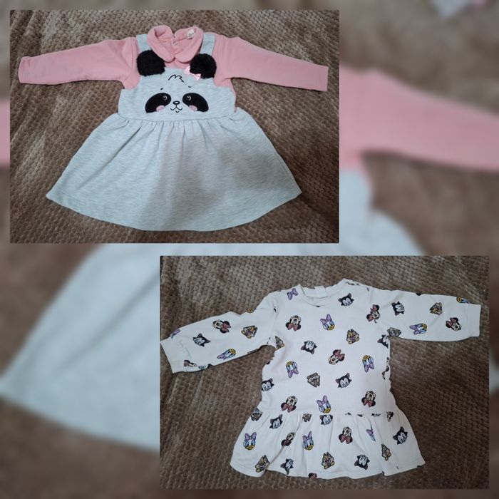 Детски комплекти 86-98