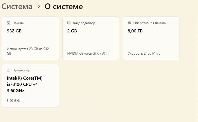 Продаётся компьютер Acer Nitro