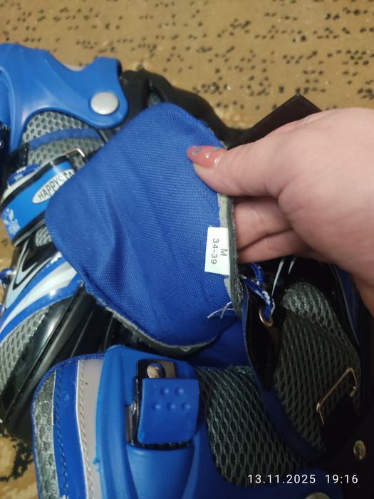 Коньки раздвижные