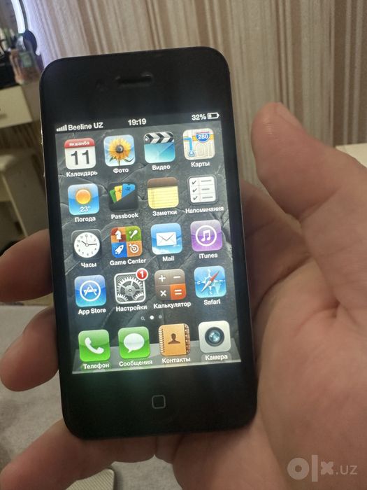 Iphone 4s ios 6.1.3
