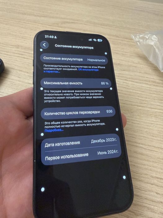 iPhone 15 Pro 128GB Blue Titanium | Оригинал