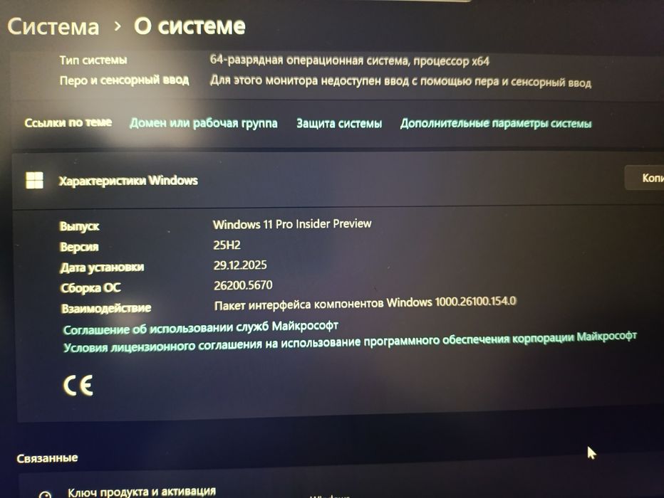 NEO 14А , + зарядчик оригинал