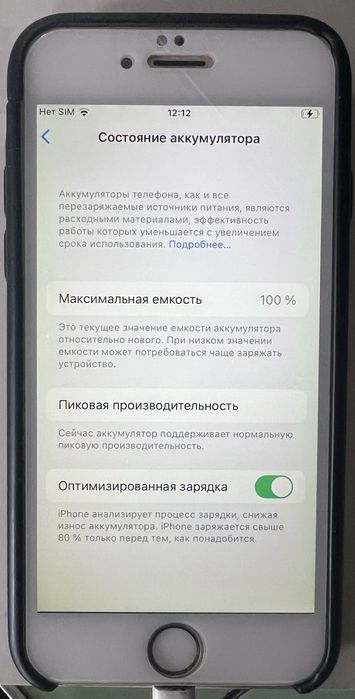 Айфон 6s продается в отличном состоянии