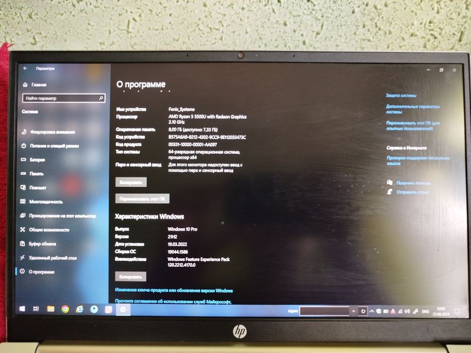 Noutbook HP holati alo