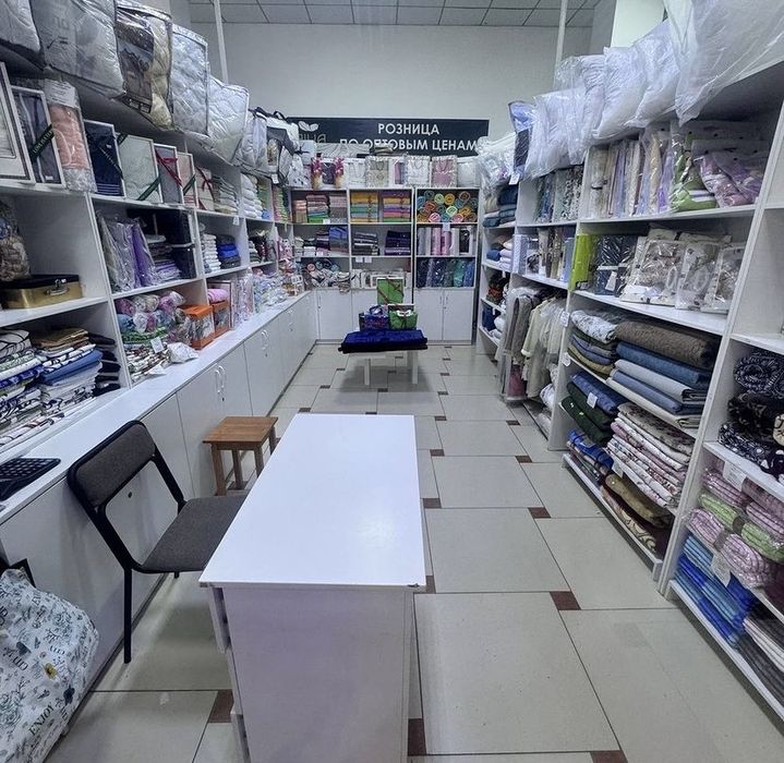 Торговое оборудование