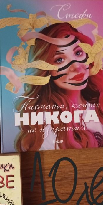 Пробни изпити за 7 клас,Учебни помагала,атлас