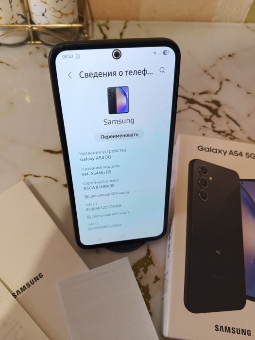 Продам Самсунг А 54 5G