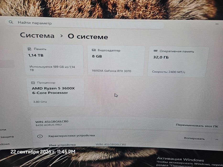 Продам Системный блок