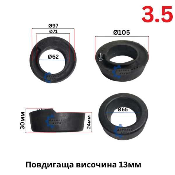 Подложка пружина Mercedes - два броя к-т