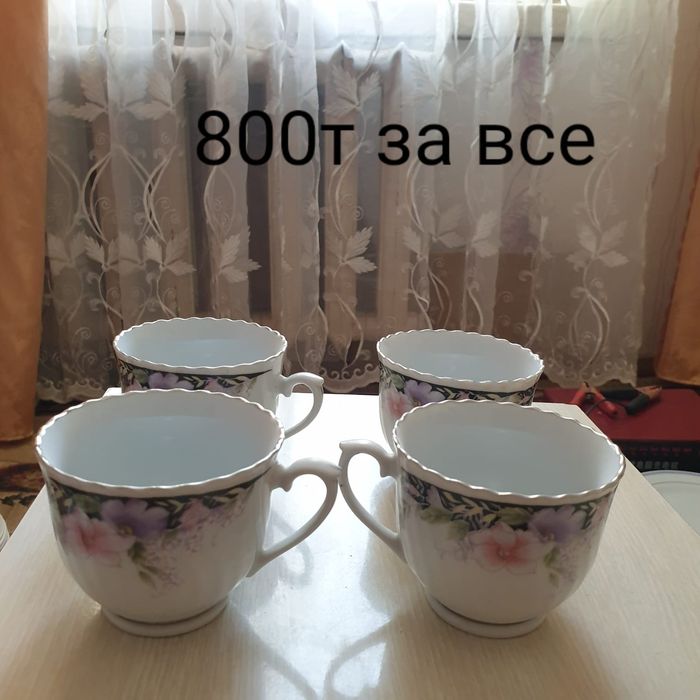 Чашки металлические