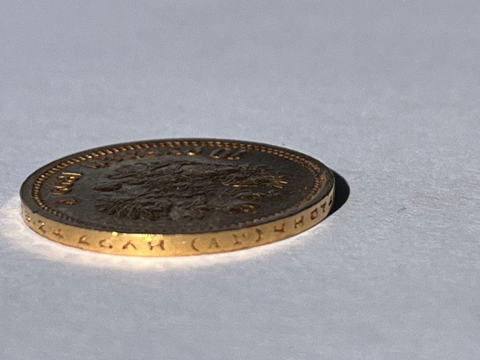 Monedă Aur 10 Ruble 1899 (AG) Împăratul Nicolae al II-lea - 8.57g