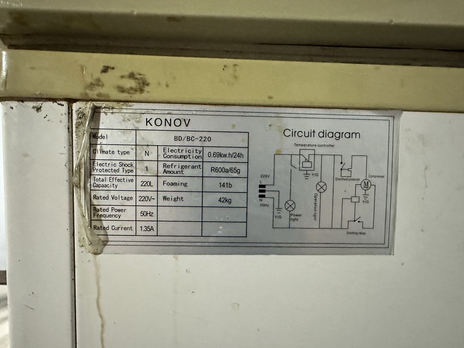 Морозильник на запчасти