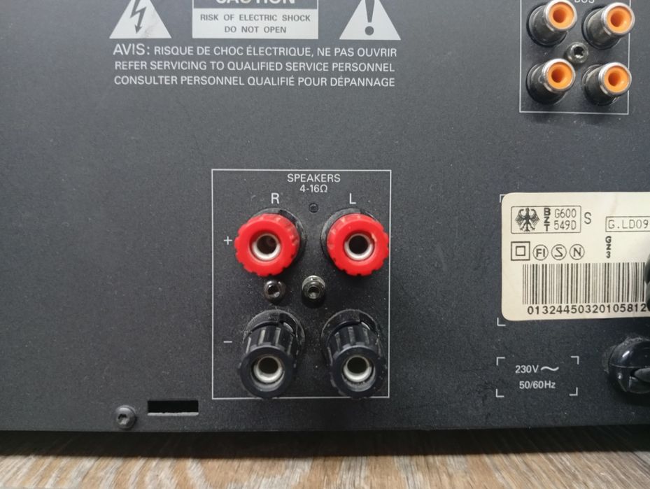 Усилвател Grundig FineArts V-1