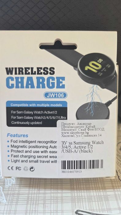Безжично магнитно зарядно Samsung!.Wireless Charge Samsung!