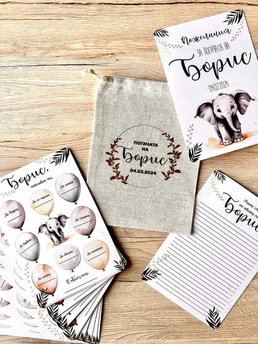 Бебешки карти за пожелания със слонче за момче или момиче