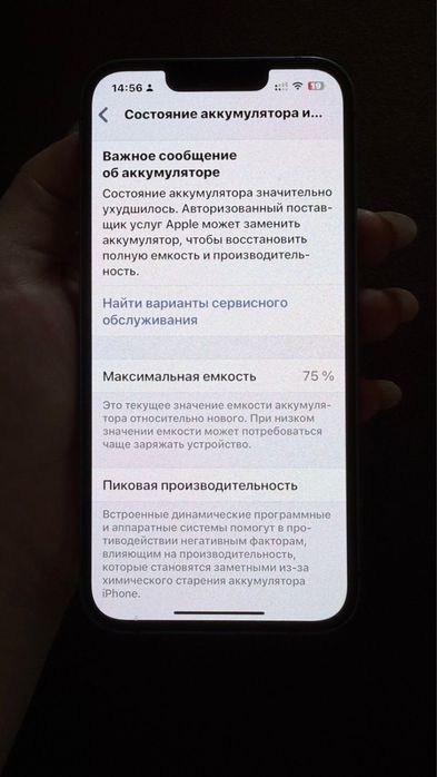 Продаю айфон 13 не дорого