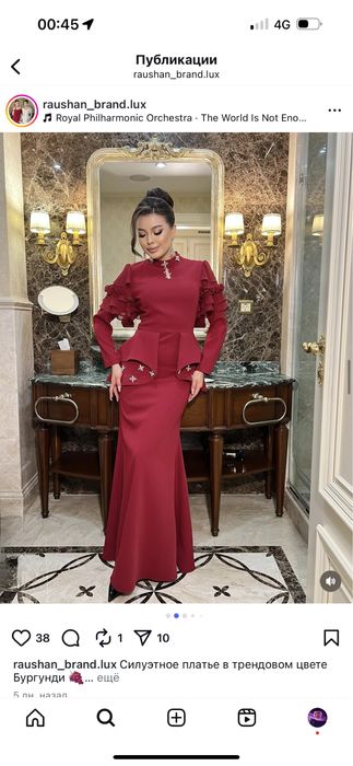 Шикарная платья