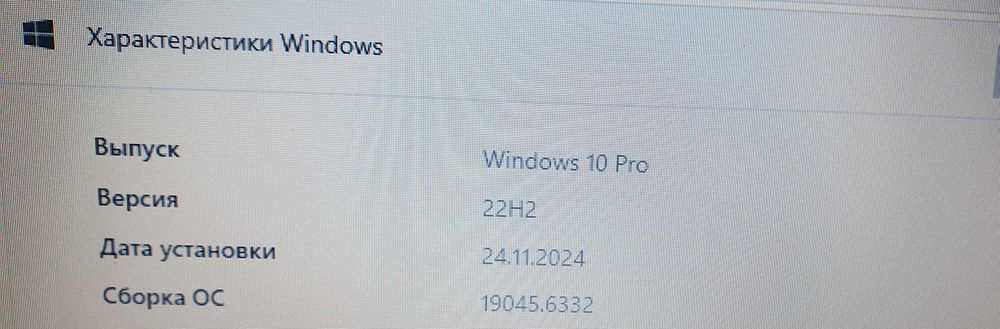 Ноутбук б/у в отличном состояний