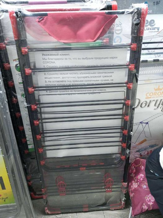 Сушилка для белья Hybrid