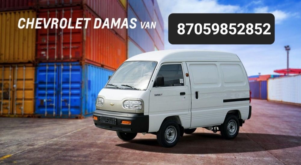 Аренда авто Дамас