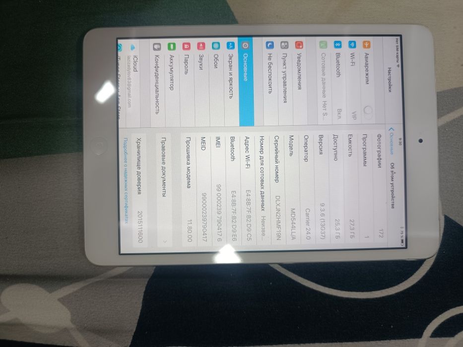 Ipad mini 1 32/2