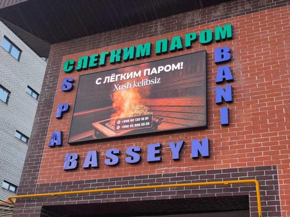 Led Экран LED ekrani