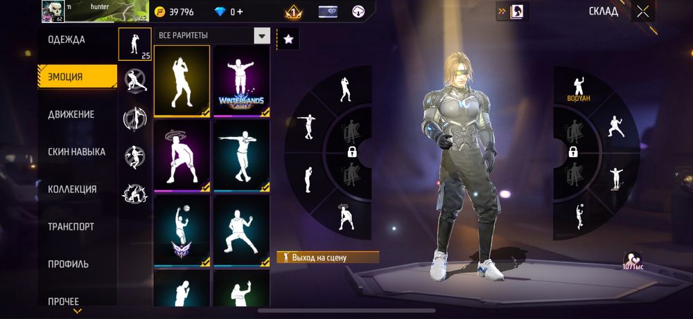 Продам акаунт фф