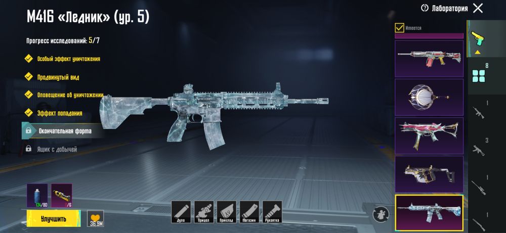 Продам аккаунт срочно