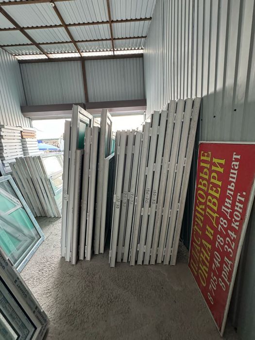 Распродажа новых пластиковых окон