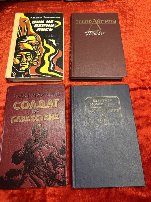 Казахские писатели