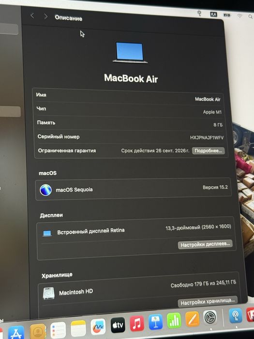 Продам MacBook Air M1