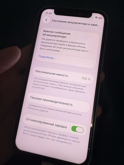 Iphone 12mini продаю
