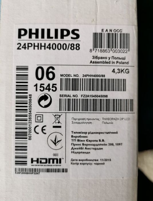 Led HD TV Philips 60 cm 24PHH4000/88 - 100 Hz