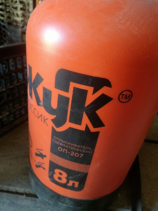 Продам опрыскиватель 8л!!!