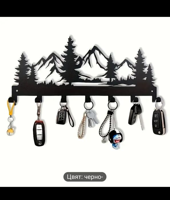 Закачалка за ключове