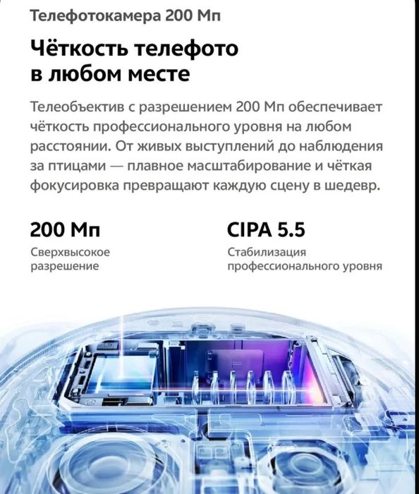 Vivo X300 Pro Продам смартфон