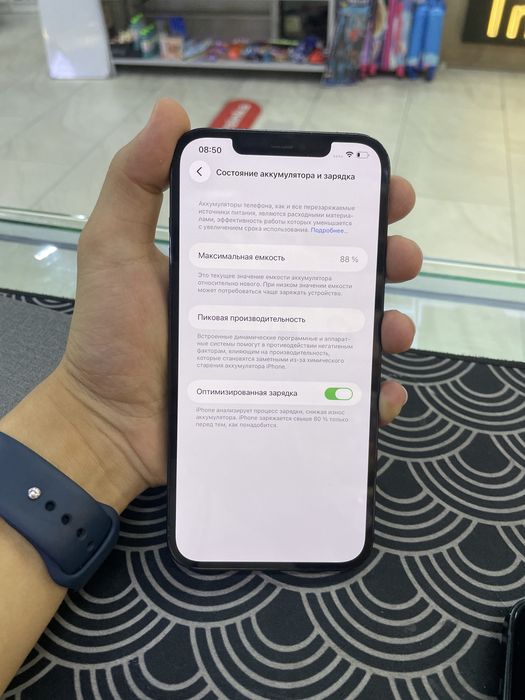 Iphone 12 pro max 128gb гарантия