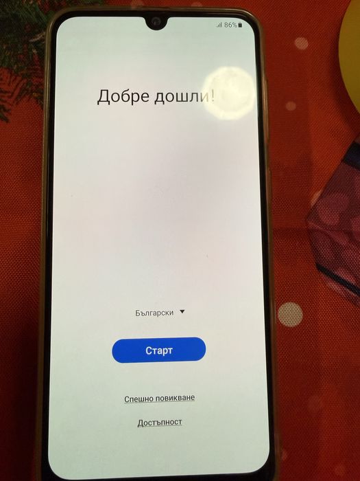 Samsung A50 128gb