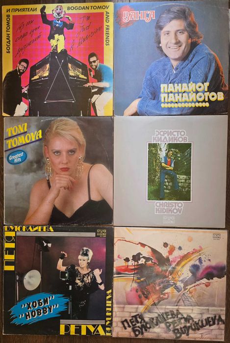 Нови  непросвирвани грамофонни плочи