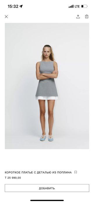Платье Zara новое