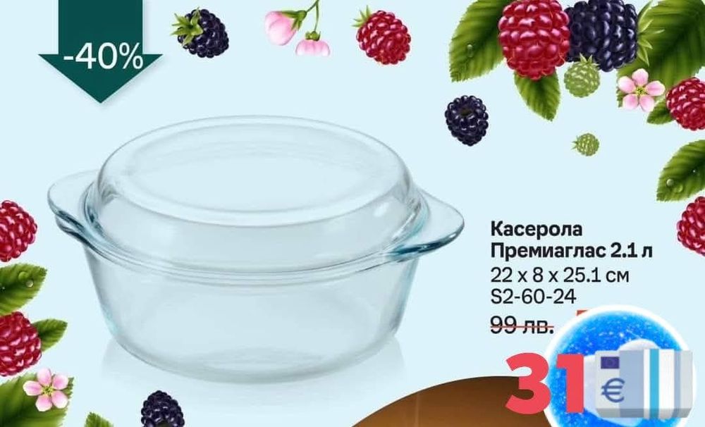 Ултра про  от TUPPERWARE  в различни размери, Налични и метални тендже