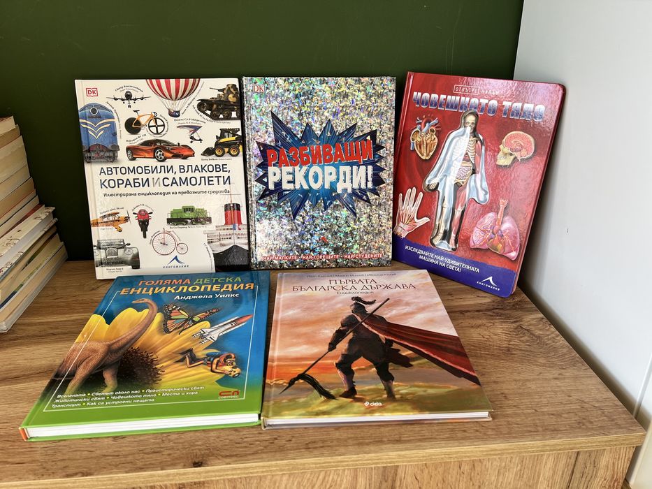 Комплект енциклопедии + подарък